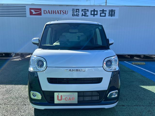 ムーヴキャンバス