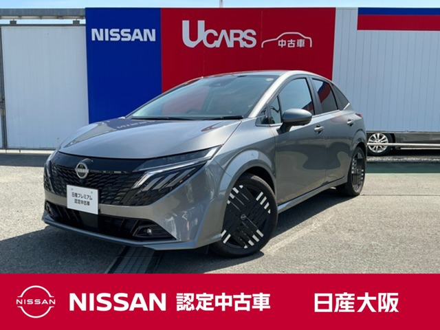 ノートオーラ1.2 G レザーエディション