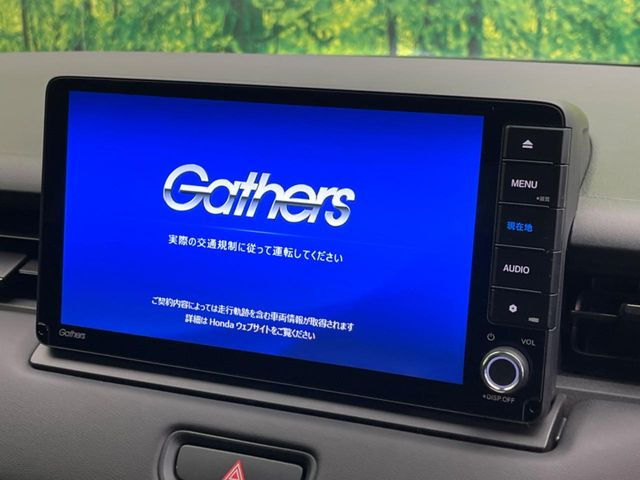 ヴェゼル1.5 e:HEV Z