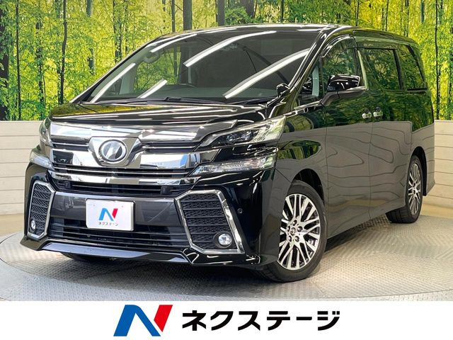 ヴェルファイア2.5 Z Gエディション