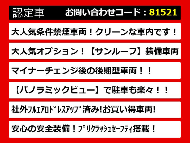 関東最大級クラウン専門店!人気のクラウンがずらり!車種専属スタッフがお出迎え!色々回る面倒が無く、その場でたくさんの車両を比較できます!グレードや装備の特徴など、ご自由にご覧ください!