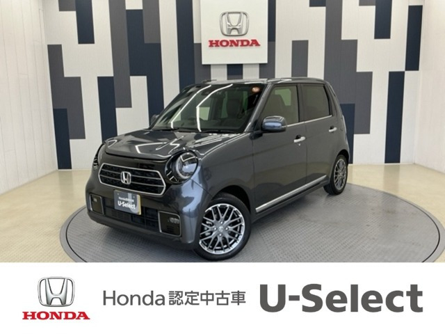 N-ONEプレミアム ツアラー