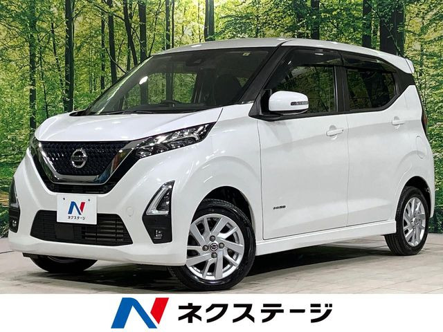デイズ（日産）ハイウェイスターX 中古車画像