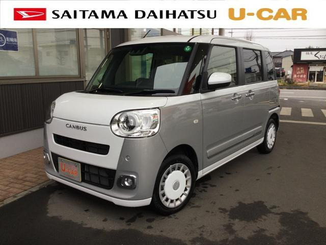 ムーヴキャンバス