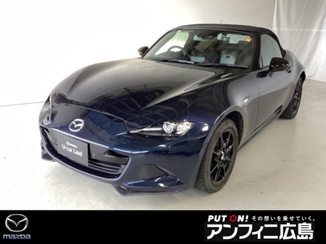 ロードスター1.5 S スペシャルパッケージ