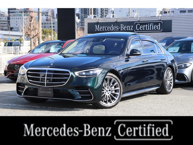 SクラスS580 ロング 4マチック AMGラインパッケージ (ISG) 4WD