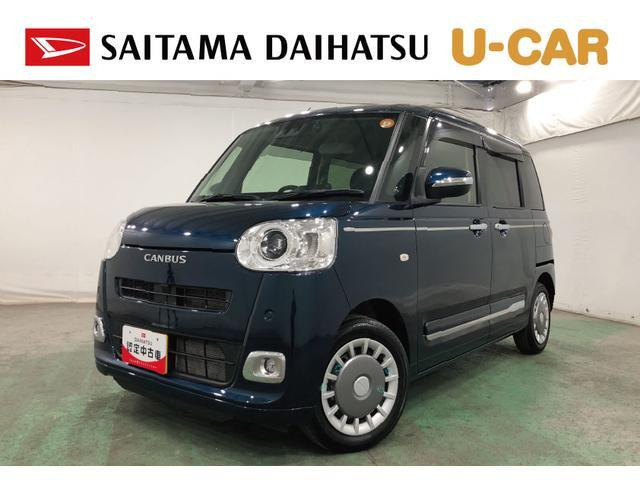 ムーヴキャンバス