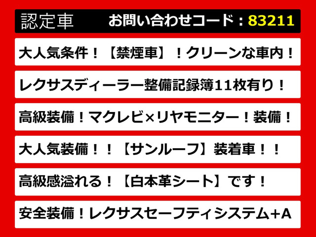 LS500h エグゼクティブ 4WD