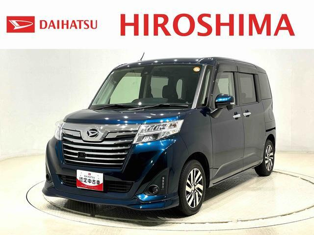 トール1.0 カスタムG SAII