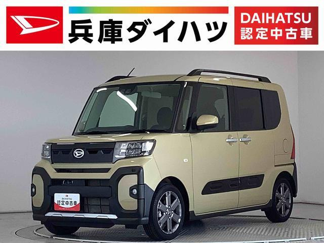 タントファンクロス ターボ