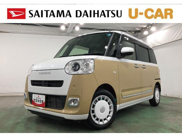 ムーヴキャンバス