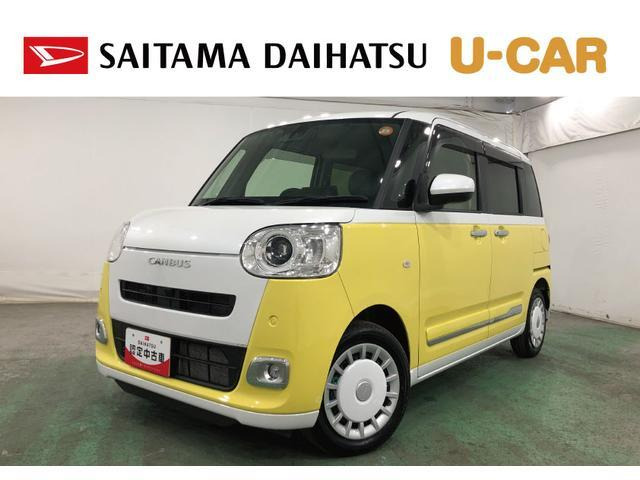 ムーヴキャンバス