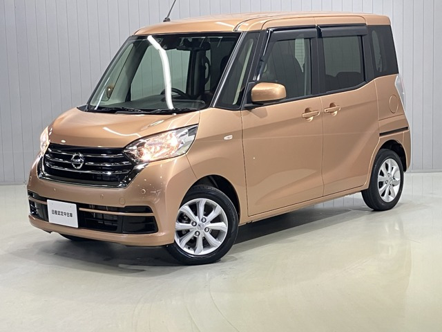 デイズルークスX Vセレクション