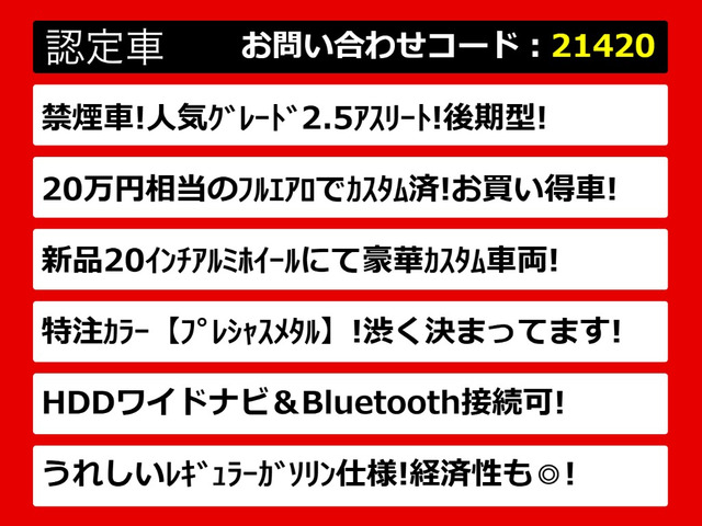 関東最大級クラウン専門店!人気のクラウンがずらり!車種専属スタッフがお出迎え!色々回る面倒が無く、その場でたくさんの車両を比較できます!グレードや装備の特徴など、ご自由にご覧ください!