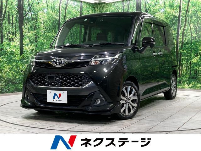 タンク1.0 カスタム G-T