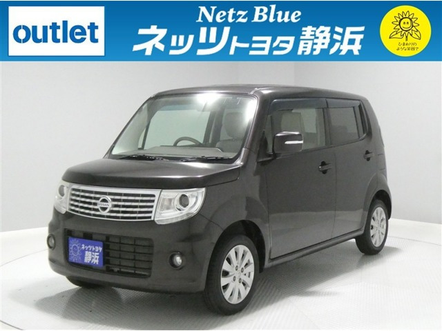 モコドルチェ X