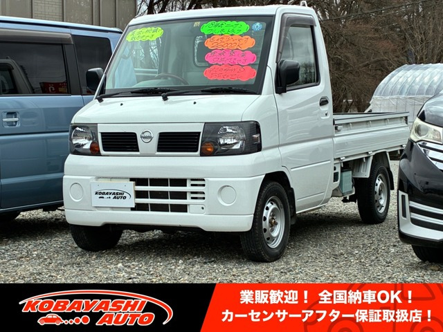 クリッパートラックSD 4WD