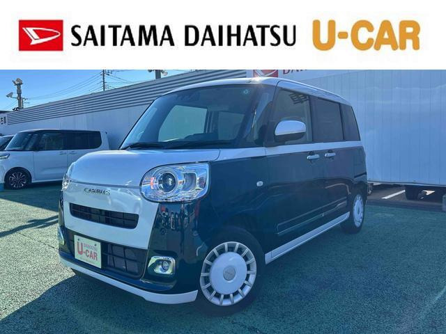 ムーヴキャンバス