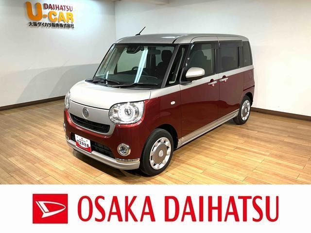 ムーヴキャンバスG ブラックアクセント VS SAIII