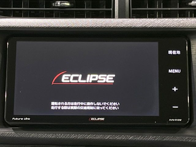 【ナビゲーション】目的地までしっかり案内してくれる使いやすいナビ。Bluetooth接続すればお持ちのスマホやMP3プレイヤーの音楽を再生可能!毎日の運転がさらに楽しくなります!!