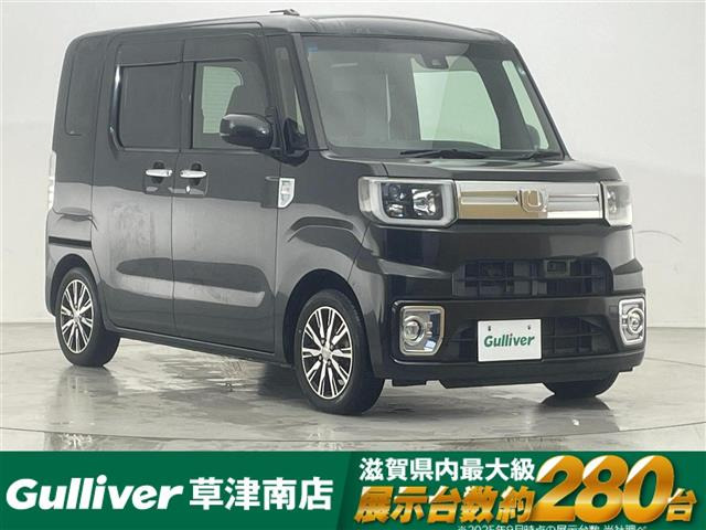 ウェイクG ターボ SAII