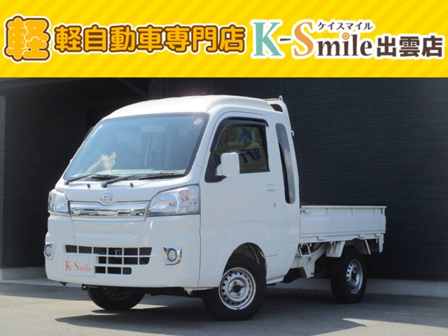 ハイゼットトラックジャンボ 4WD