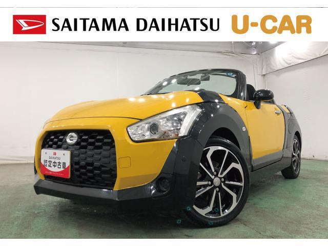 コペンエクスプレイ