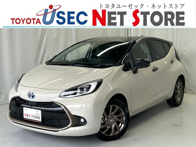 アクア1.5 Z ラフィネ