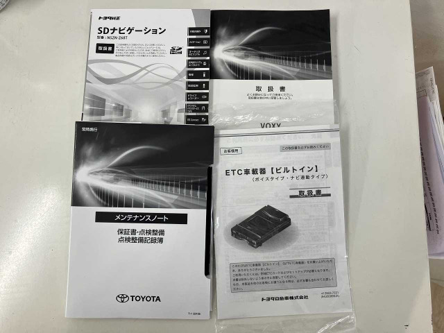 ヴォクシー2.0 ZS 煌III