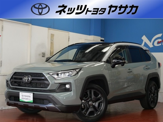 RAV42.0 アドベンチャー 4WD