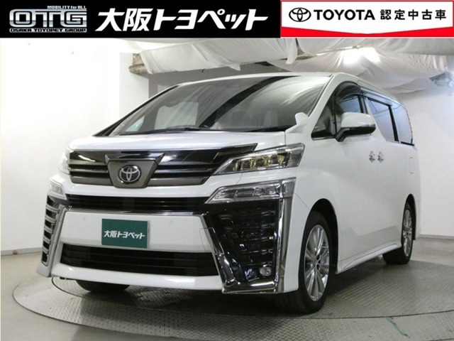 ヴェルファイア2.5 Z ゴールデンアイズII