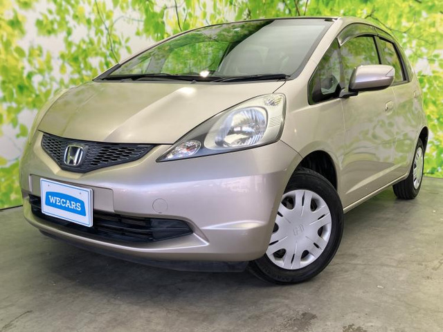 フィット1.3 G スマートセレクション