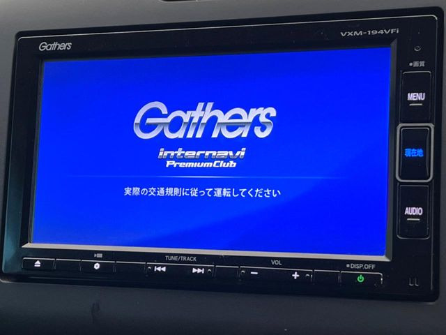 フリード1.5 ハイブリッド EX