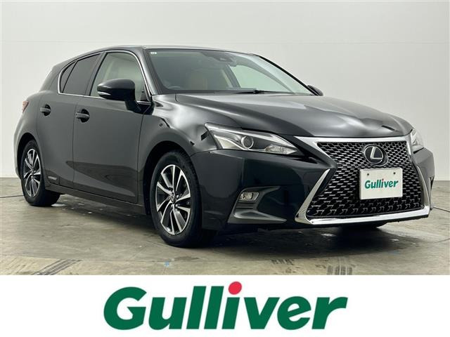 CT200h バージョン C