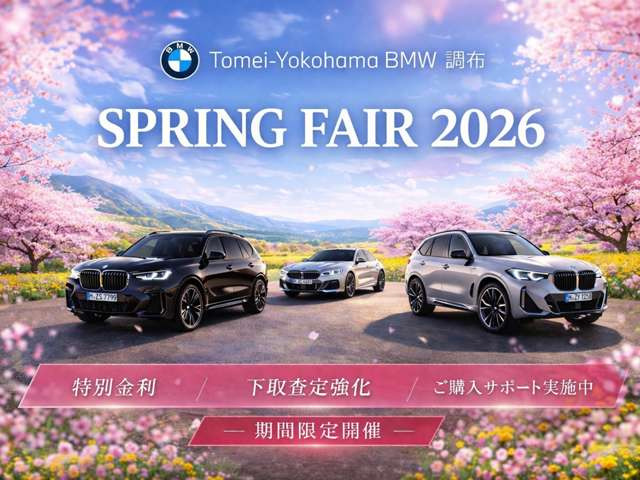 7シリーズ750Li Mスポーツ