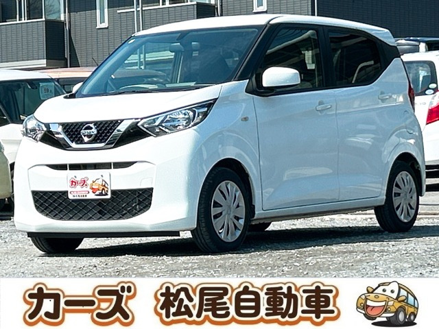 デイズ（日産）B　保証12ヵ月・走行無制限 中古車画像