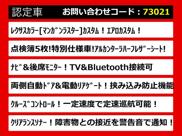 こちらのお車のおすすめポイントはコチラ!他のお車には無い魅力が御座います!ぜひご覧ください!