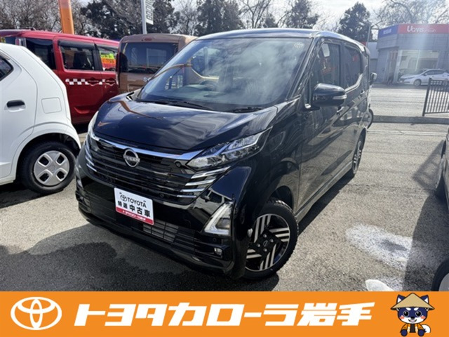 デイズハイウェイスターX プロパイロットエディション 4WD