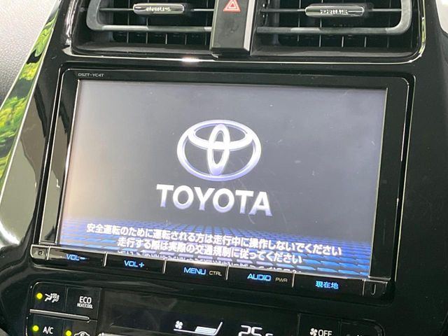 プリウス1.8 S セーフティ プラス