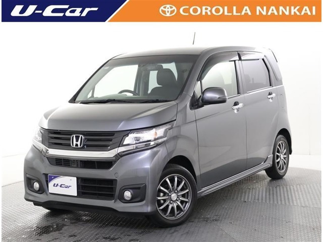 N-WGNG Aパッケージ