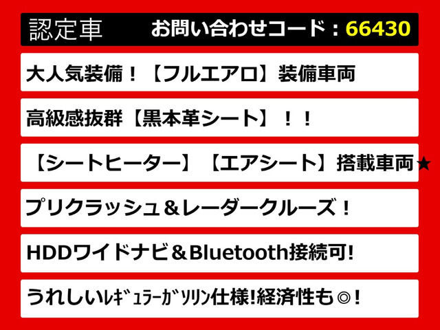 クラウンアスリート3.5 G