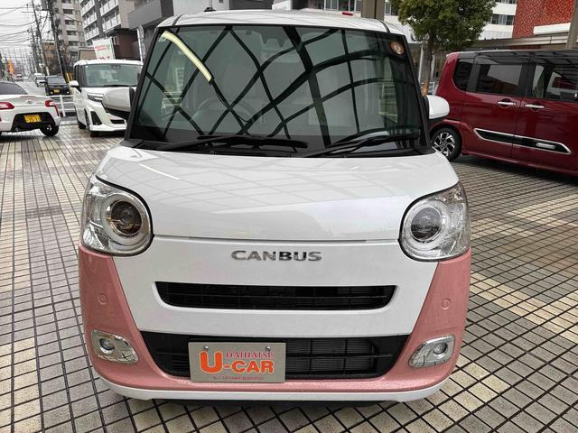 ムーヴキャンバス