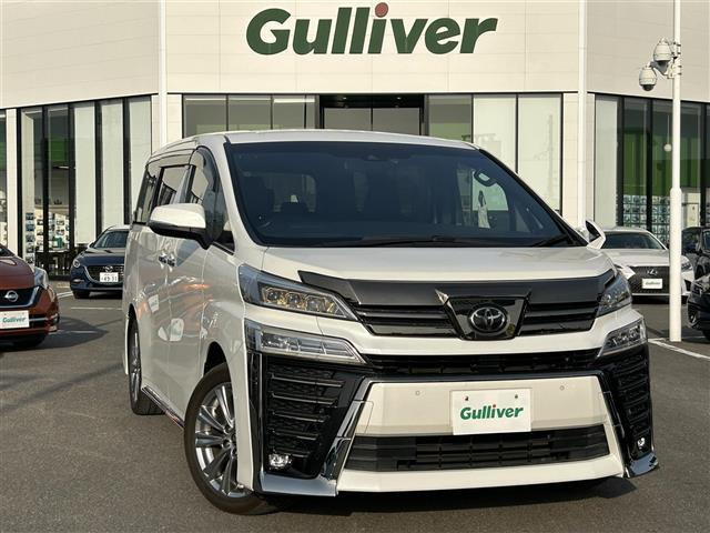 ヴェルファイア2.5 Z ゴールデンアイズ