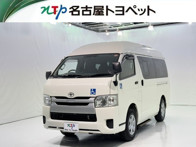 レジアスエース2.0 ウェルキャブ Bタイプ ロング