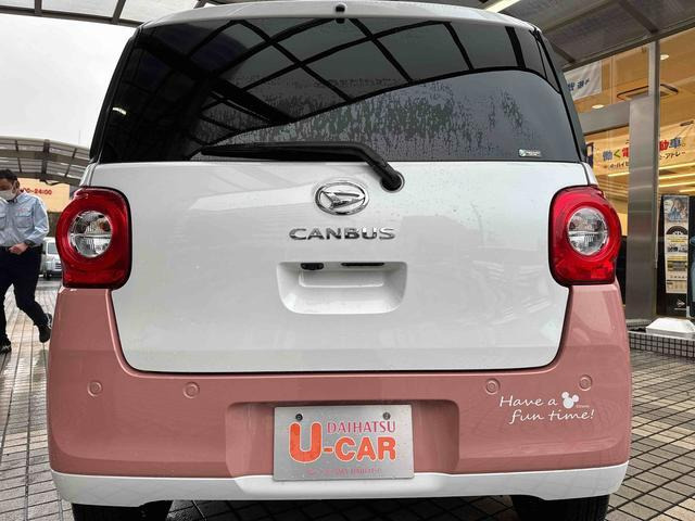 ムーヴキャンバス