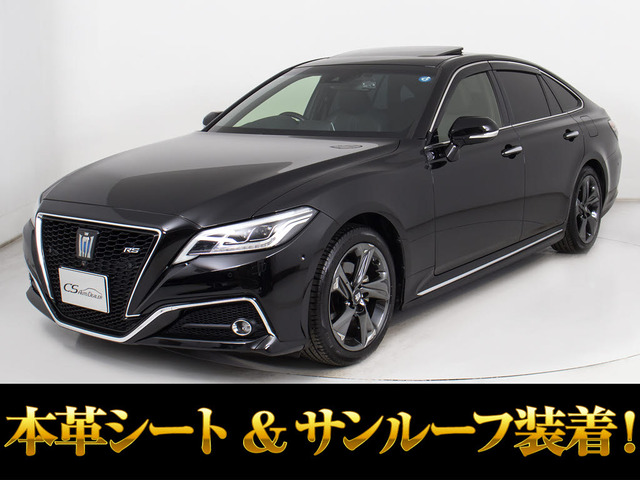 クラウンハイブリッド 2.5 RS リミテッド