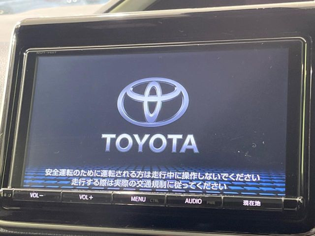 ヴォクシー2.0 ZS 煌