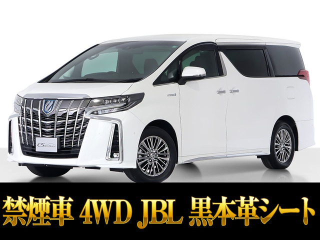 アルファード（トヨタ）ハイブリッド 2.5 エグゼクティブ ラウンジ S E-Four 4WD　JBL 新品タイヤ 中古車画像