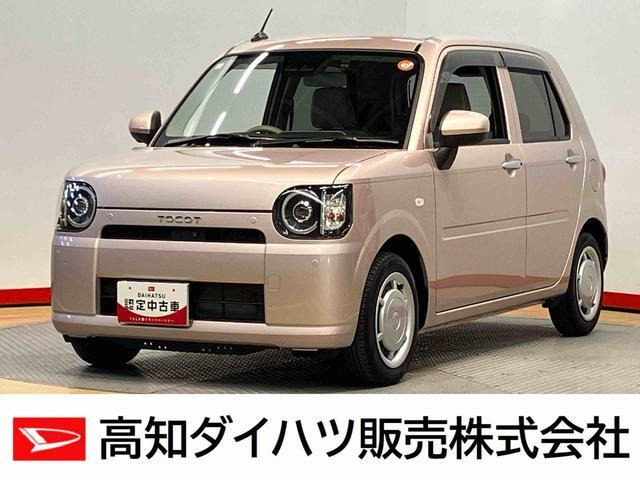 ミラトコットG リミテッド SAIII