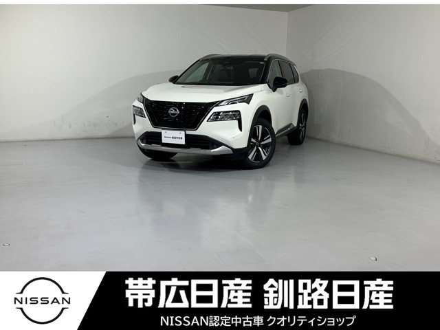 エクストレイル